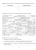 Screenshot_2020-12-26 Read Speak English New Version.png