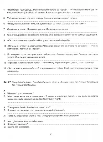 Screenshot_2020-12-26 Read Speak English New Version(1).png