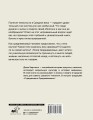 Голое Средневековье.