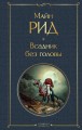 cover1__w820.jpg