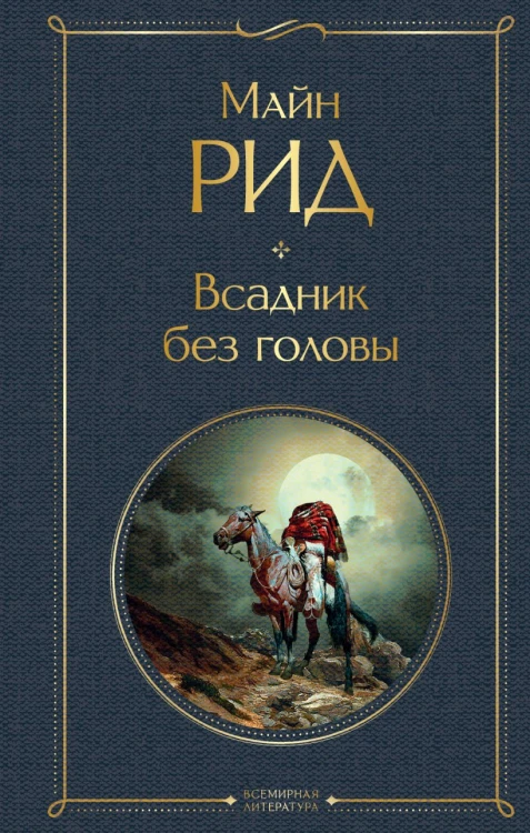 cover1__w820.jpg