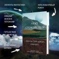 Море спокойствия