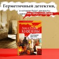 Последний день лета