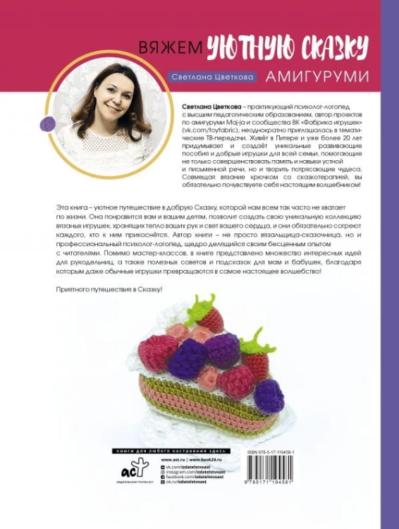 cover4__w600.jpg