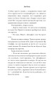 Оранжерея на краю света