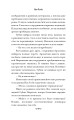 Оранжерея на краю света