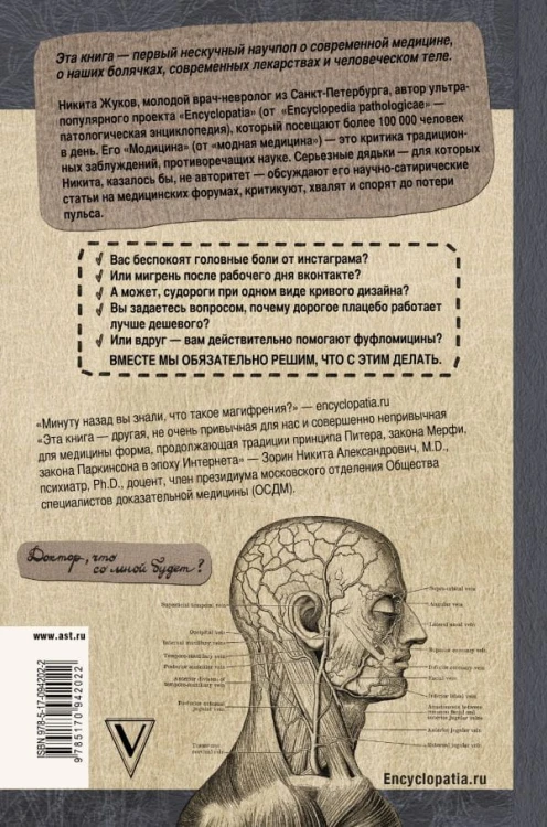 cover4__w600.jpg