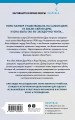 Убийство у Тилз-Понд. Реальная история, легшая в основу «Твин Пикс»