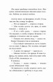 Звезда. Рождественская история