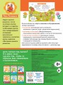 Домашние животные. Для детей от 1 года (с наклейками и разрезными карточками)