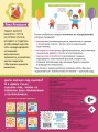 Окружающий мир. Для детей от 1 года (с наклейками и разрезными карточками)