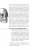 Screenshot_2020-12-26 Encyclopedia Pathologica Модицина(5).png
