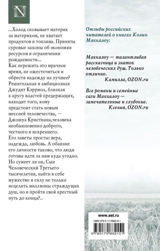 cover4__w600.jpg