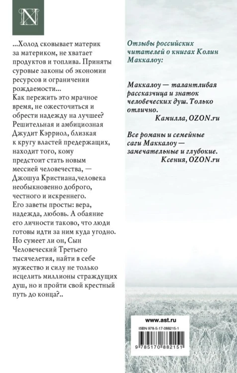 cover4__w600.jpg
