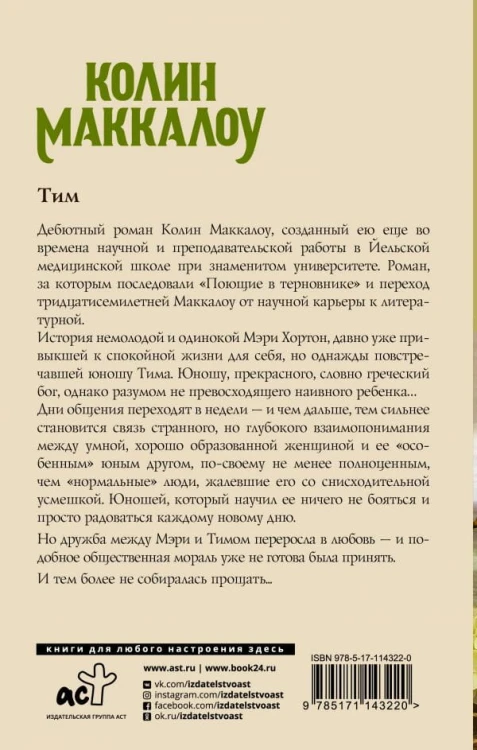 cover4__w600.jpg