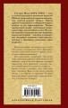 Карусель