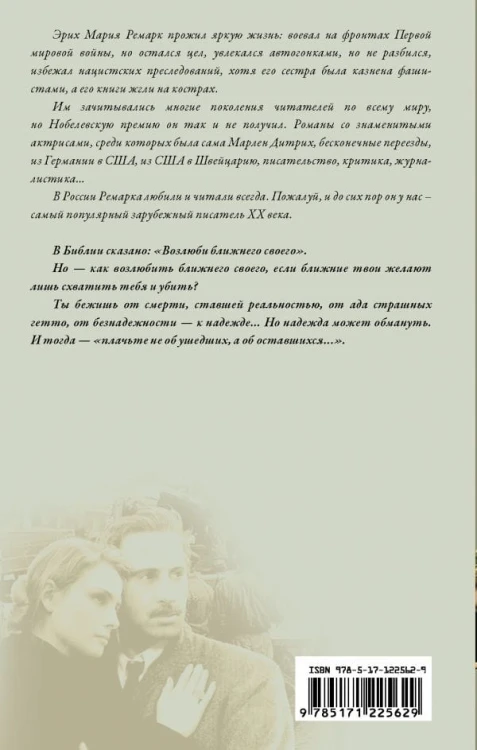cover4__w600.jpg