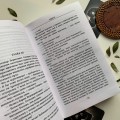 Адепт5.JPG