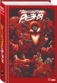 Веном и Карнаж. Абсолютная резня. Омнибус