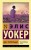 cover1__w600.jpg