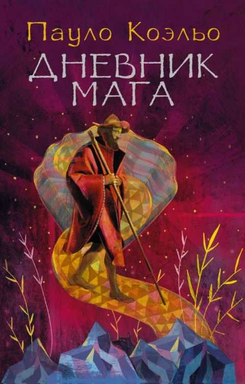 cover1__w600.jpg