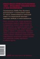 Никаких правил. Уникальная культура Netflix. NEON Pocketbooks