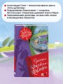 Загадка красного конверта