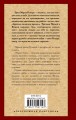Приют Грез (новый перевод)