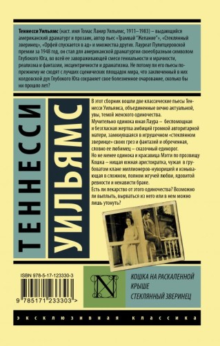 cover4__w600.jpg