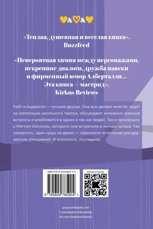 Чего ждет Кейт