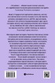 Внутренний рассказчик. Как наука о мозге помогает сочинять захватывающие истории