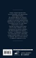 На Западном фронте без перемен