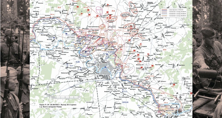 Ржев 1942. Первый летний успех