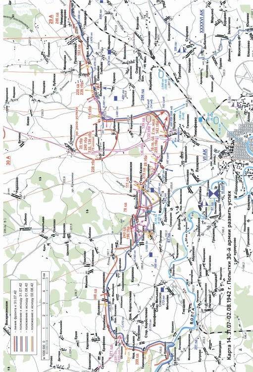 Ржев 1942. Первый летний успех