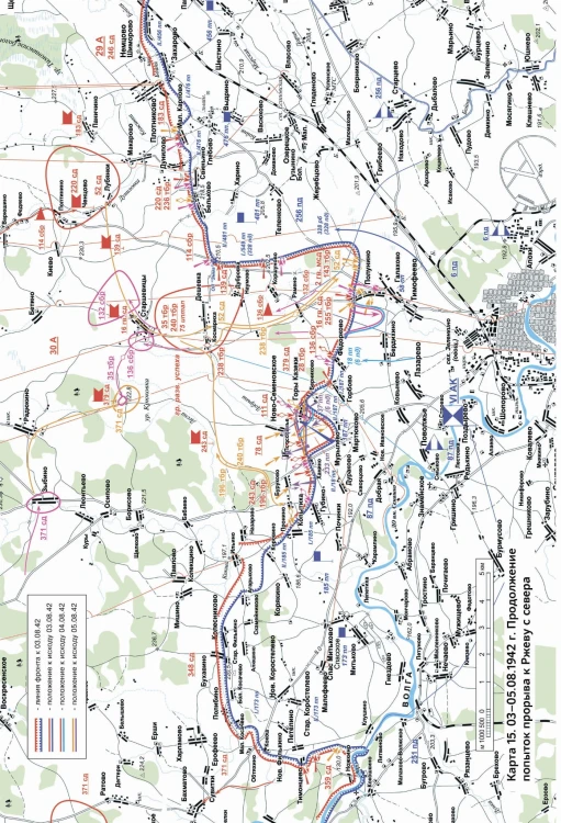 Ржев 1942. Первый летний успех