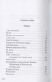 Владимир Маяковский. Избранные стихи и поэма2.jpg