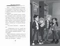 Игра против Некроманта (выпуск 3)