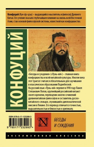 Беседы и суждения 2.jpg