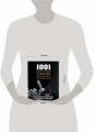 1001 блестящий способ выигрывать в шахматы