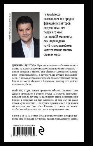 Девушка и ночь2.jpg