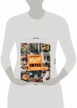 Мир вкуса. Легендарные блюда со всего света