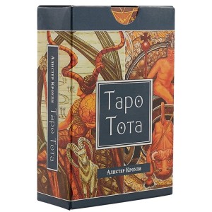 Таро Тота (78 карт Таро)