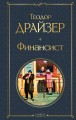 cover1__w820.jpg