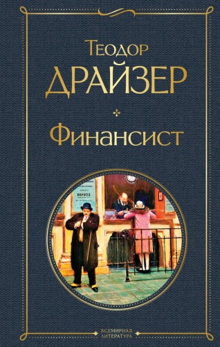 cover1__w820.jpg