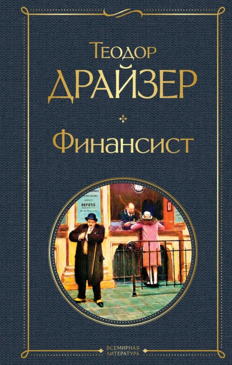 cover1__w820.jpg