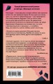 Зеркало Кассандры2.jpg