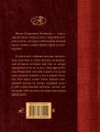 Фаина Раневская. Лучшие афоризмы