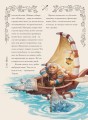 World of Warcraft. Волшебные сказки Азерота