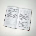 Кэрол. Цена соли