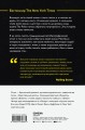 Стинг. Сломанная музыка. Автобиография